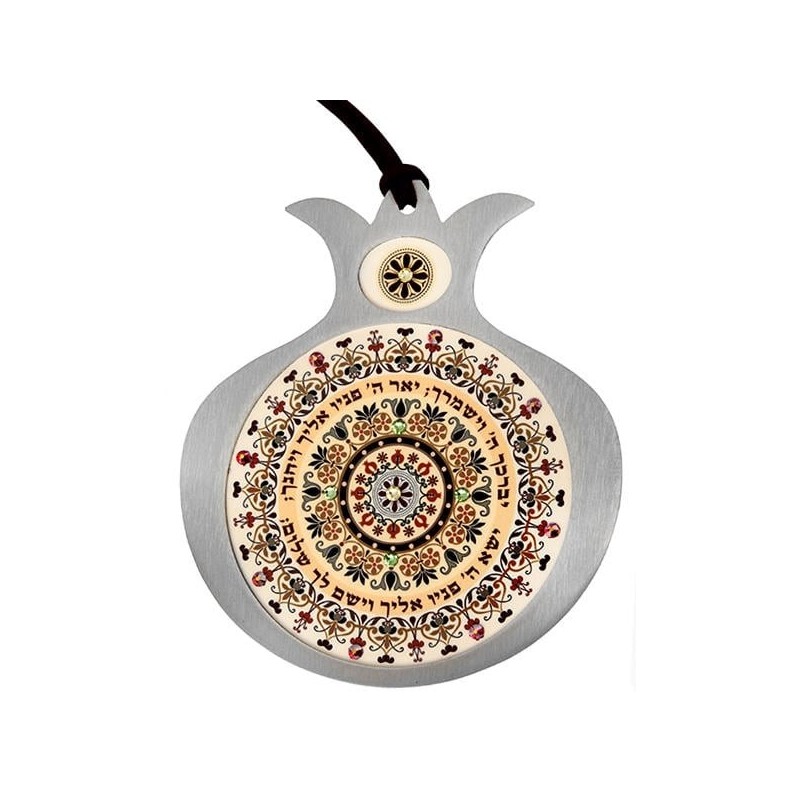 Dorit Judaica Stainless Steel Pomegranate Wall Hanging - Priestly Bles
